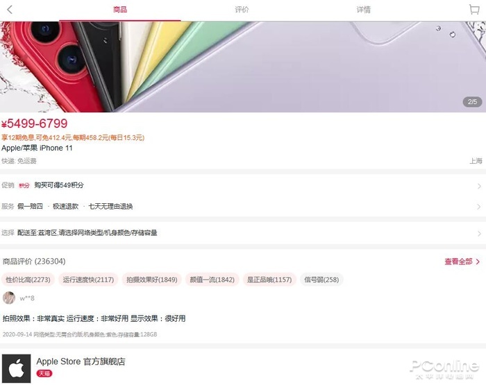 如何设置淘宝淘口令,淘宝怎么设置电脑端描述