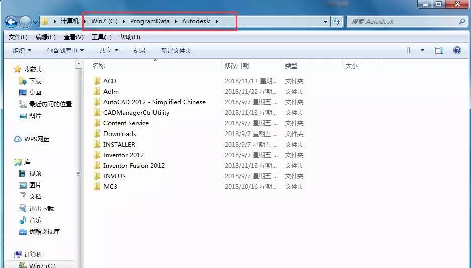 cad安装最全步骤,大神怎么操作cad