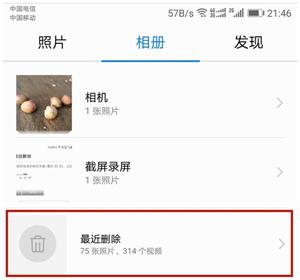 华为手机新机到手必备的5大设置,华为手机内存扩展建议开启吗