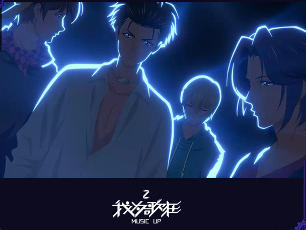 我为歌狂2近况,我为歌狂2图片