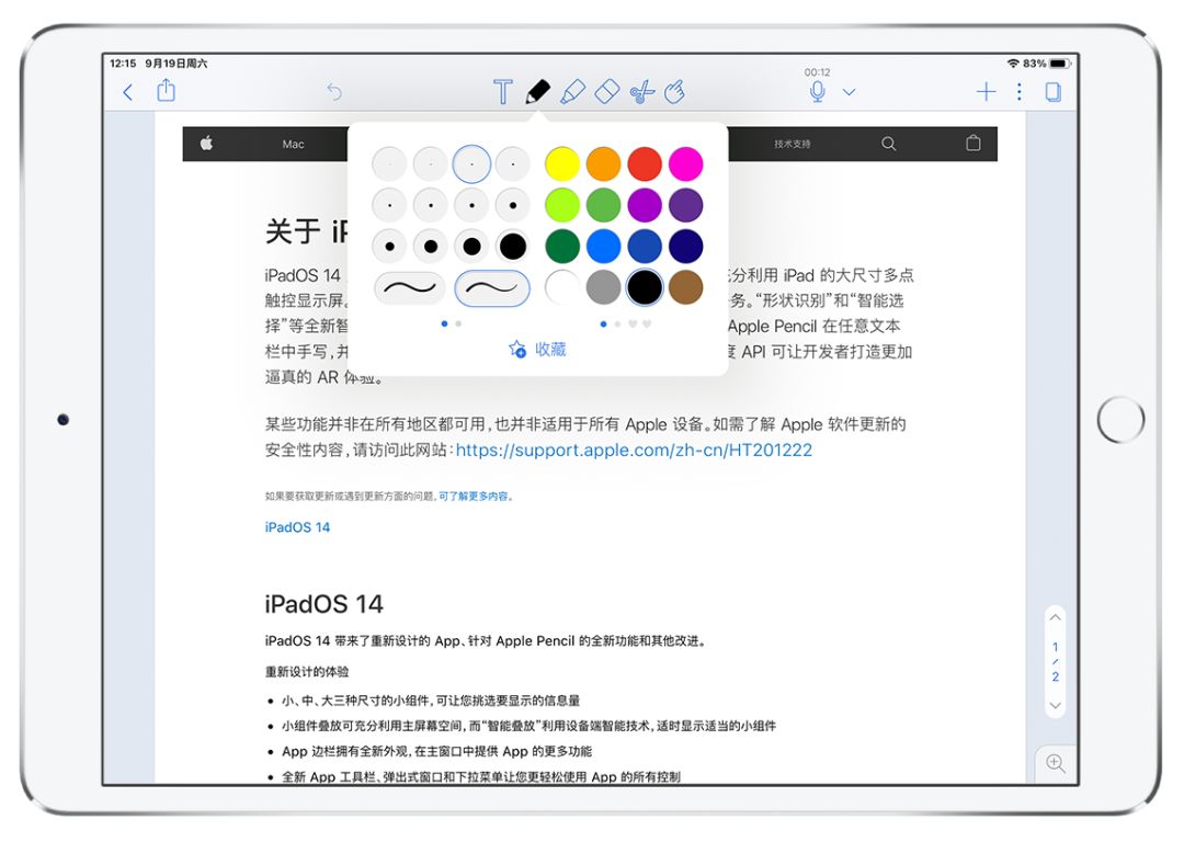 搞了个机▏如何逃脱iPad买前生产力，买后爱奇艺的怪圈