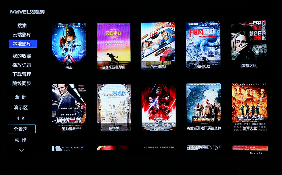 七千字！威动V20、艾美影库MS-300Pro、芝杜Z10高清*放播**器横评1