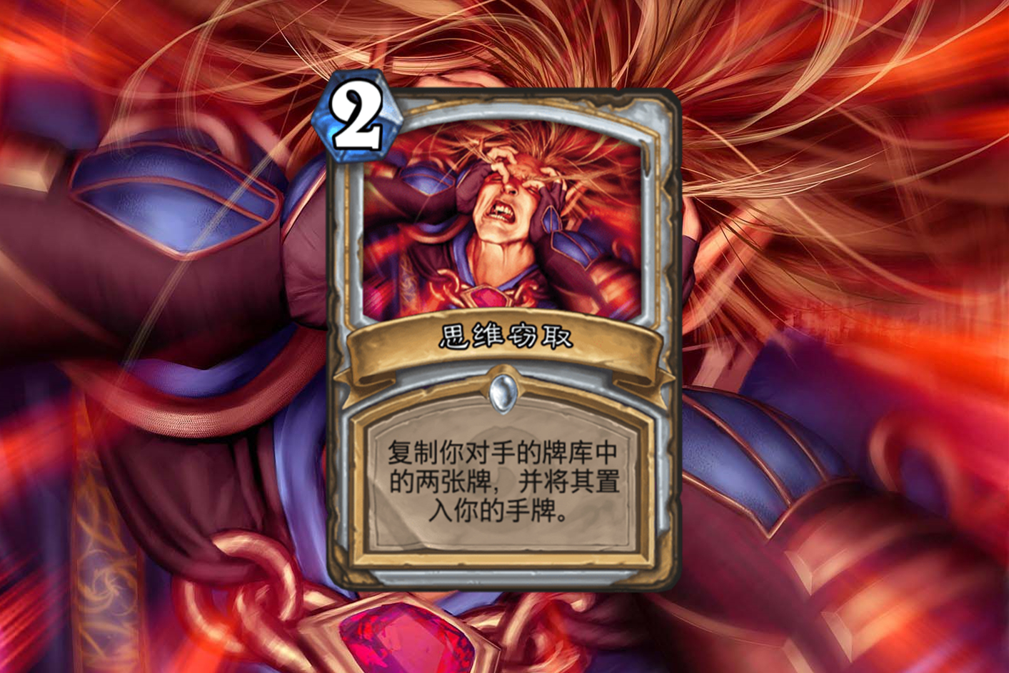 炉石传说新版本哪些卡牌强度高,炉石传说攻略四张新经典卡牌预览