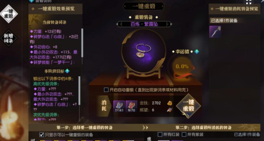 玩家网游搬砖月入上万,却拒绝带亲侄子打工,玩家:冷血但没错