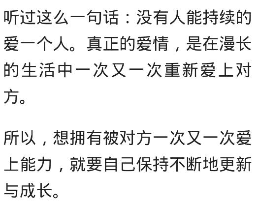 怎样和情侣一直保持新鲜感,和情侣如何保持新鲜感