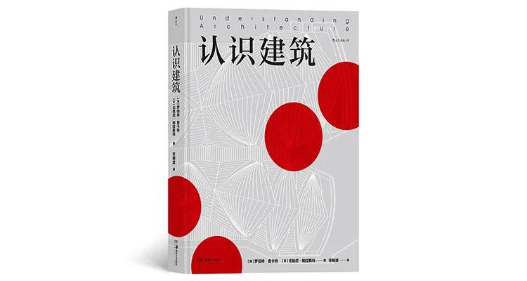 32本书推荐书单,近期值得入手的8本新书书单