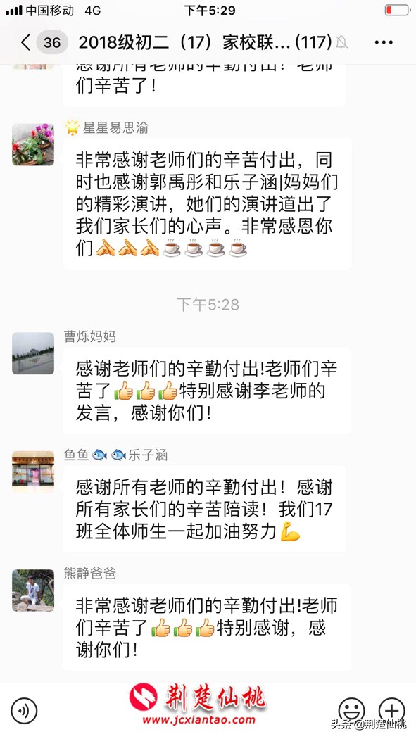 仙桃一中疫情,仙桃抗疫