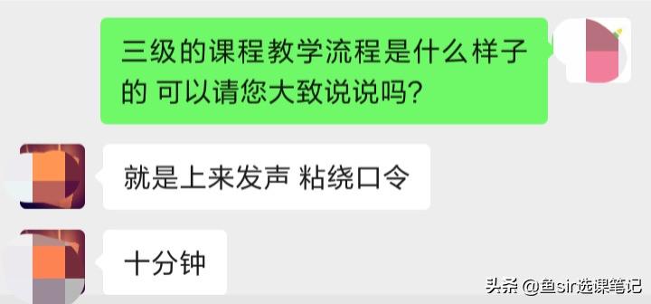 提高宝宝口语表达能力的四个方法,如何培养孩子的口语表达能力