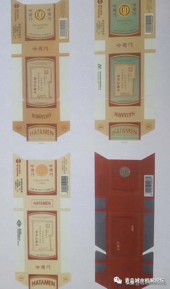 哈德门青岛烟2020年价格表,哈德门历史