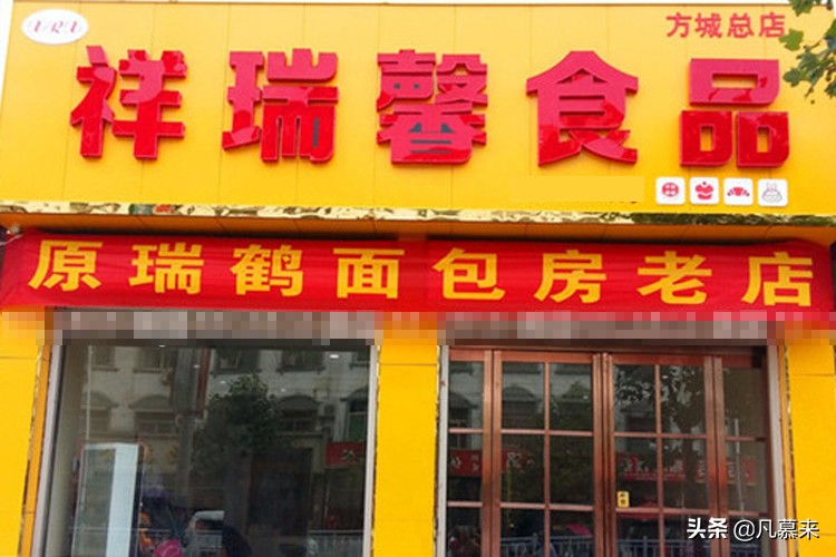 南阳市蛋糕店推荐,河南南阳蛋糕店排行榜