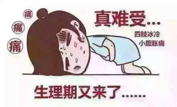月经期吃辣的会怎样,女孩月经初潮后吃什么容易长高