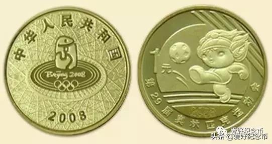 125枚流通纪念币大全最新价格公布,127枚纪念币大全