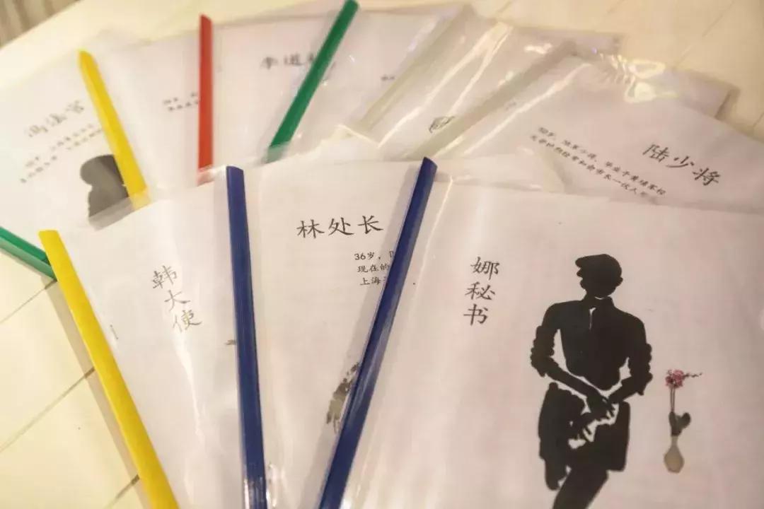 全天津只有一家!换装、谍战、烧脑…明星大侦探同款100%还原