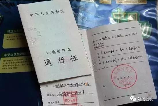 深圳二线关,深圳二线关口什么时候撤销的