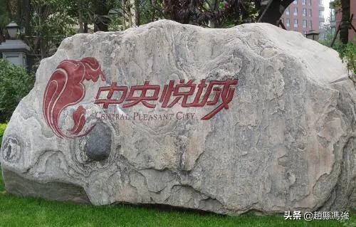 国际庄的特价房,国际庄精品公寓