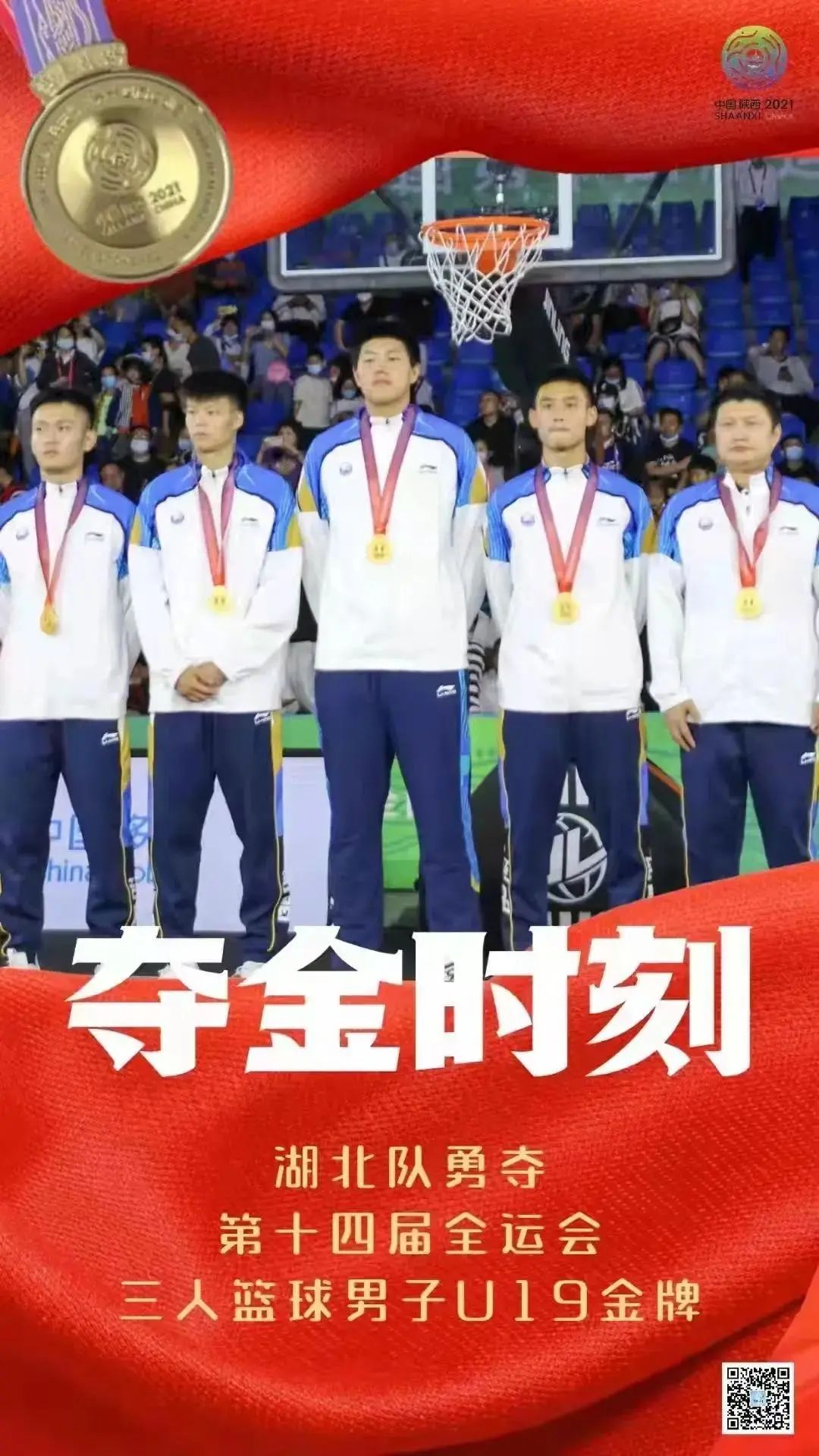 刘千豪超三联赛,刘千豪夺冠