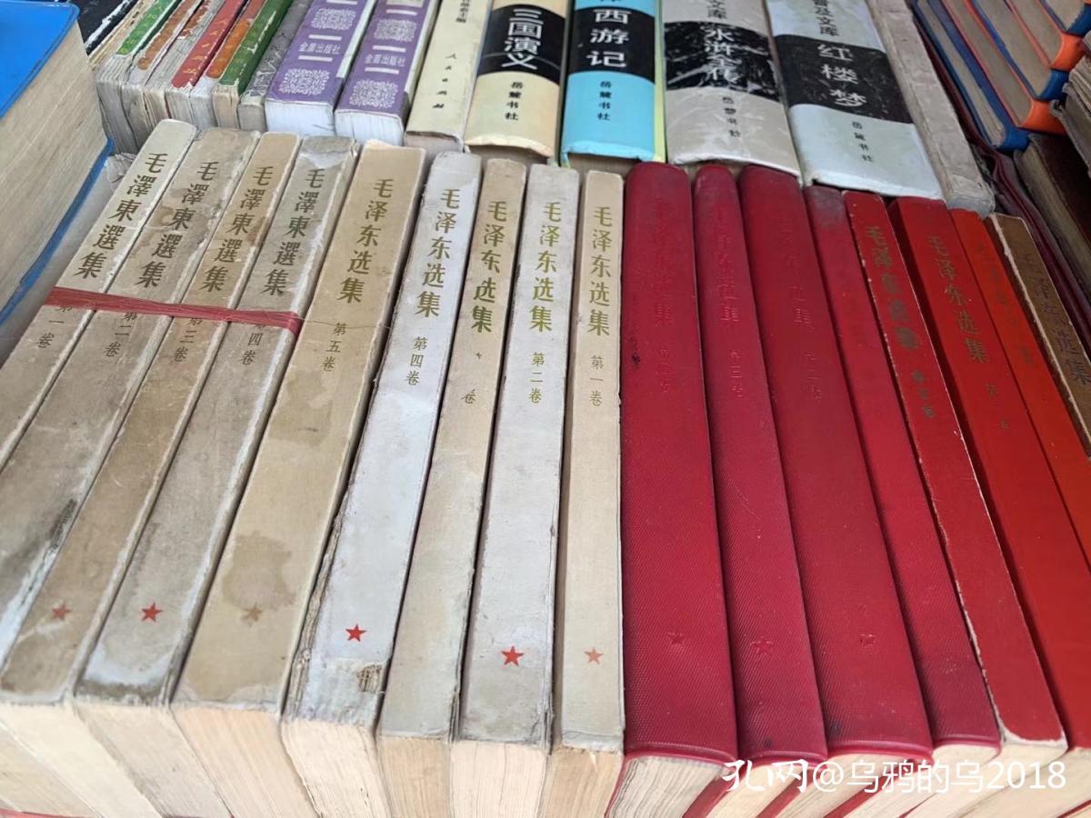 广州中山公园有旧书市场,上海中山公园旧书摊在哪里