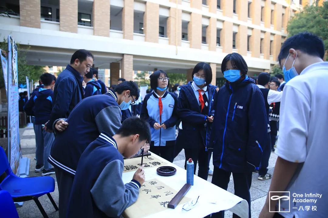 郑州一八联合国际中学,郑州一八联合国际学校国际部