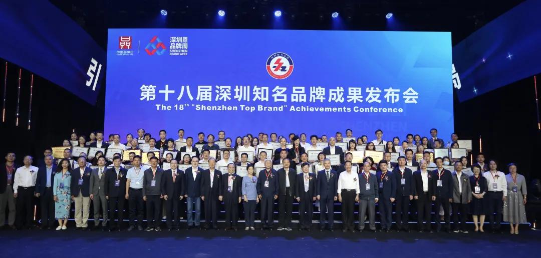 金雅福在广东排名,金雅福深圳排名