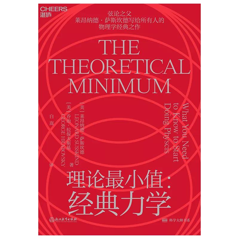 精品书单湛庐文化,湛庐书单