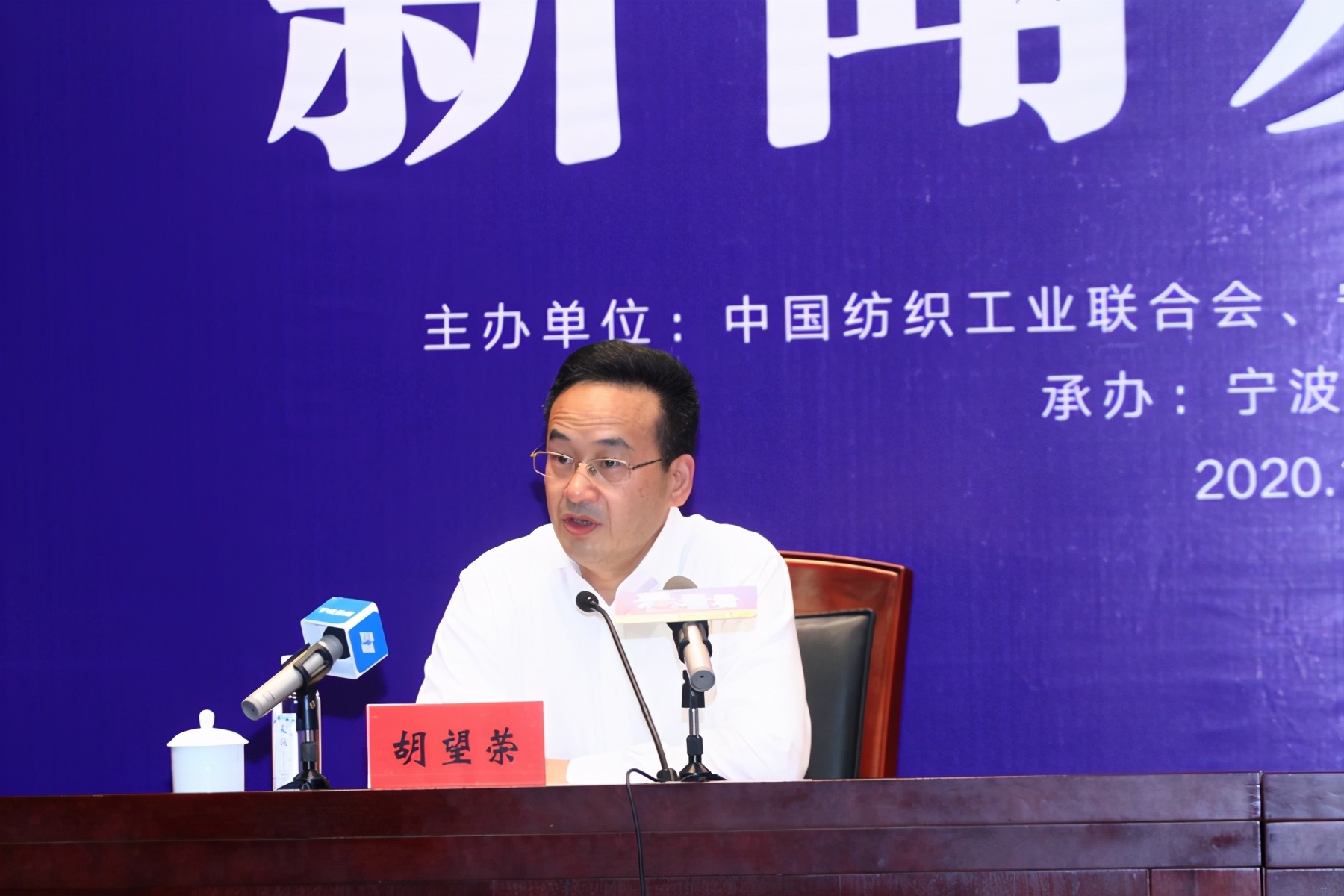 2020宁波时尚节,2023宁波时尚节暨服装节