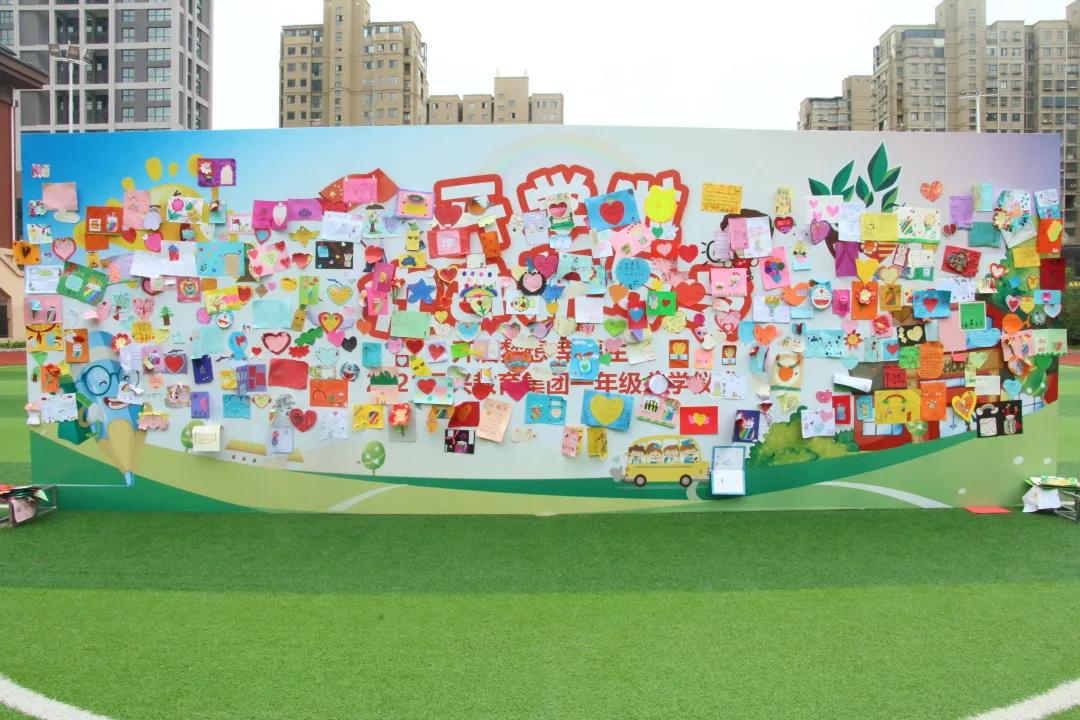 华山路小学新生一年级入学仪式,云兴小学城东分校招生标准