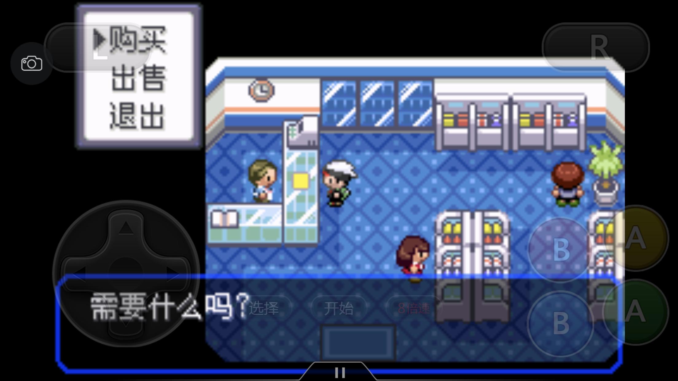 究极绿宝石4小智一周目攻略图文,究极绿宝石5.3如何才算完成一周目