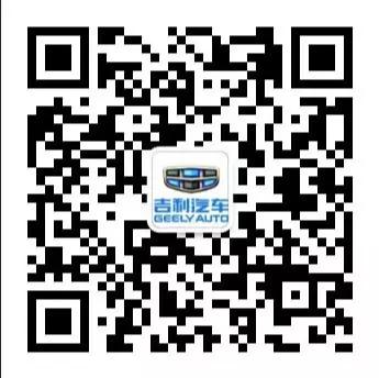 吉利汽车暖春焕新季,吉利小型suv国六排放车