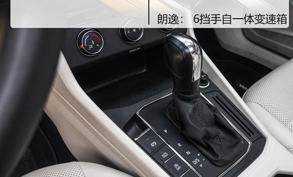 朗逸1.5l加6at动力很弱吗,朗逸1.5t动力真的那么肉吗