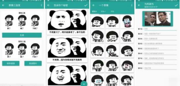 有什么好用的app黑科技软件推荐,这几款app让你黑科技满满