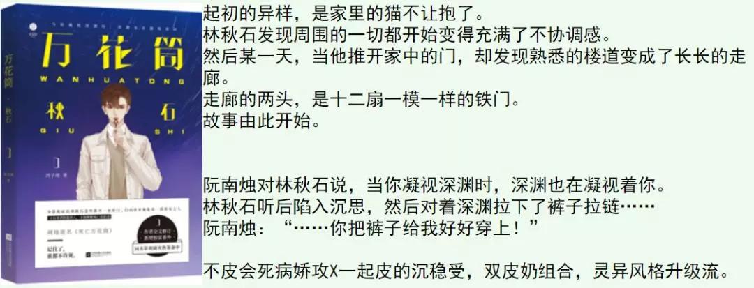 人设有毒点?剧情平淡没有起伏?看看这篇——《你被开除了!》