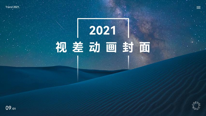 ppt产品拆解动画效果,PPT背景图片动画怎么制作