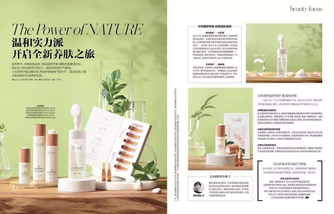 网红氨基酸洁面乳测评,平价氨基酸洁面产品测评