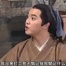 日本报道中国2021年的流行语,日本媒体报道2022年中国流行语