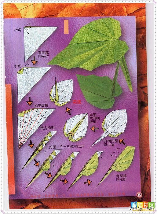 折纸大全方便又漂亮又实用,精致实用的折纸大全步骤