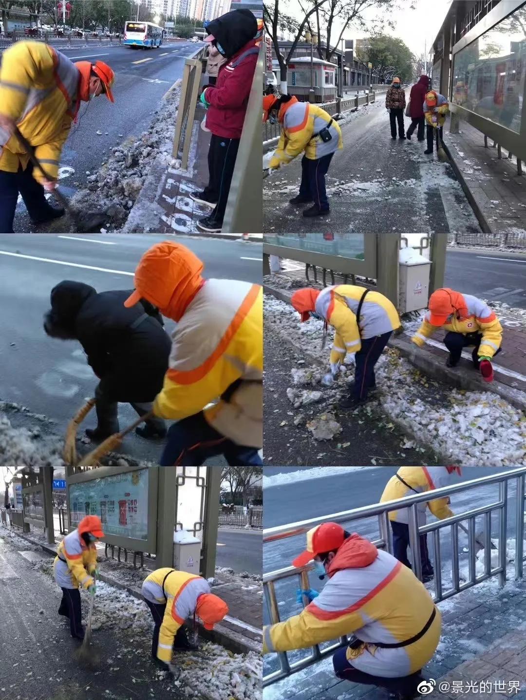 暖到心头一颤!今早通州街头,一位老人蹲地敲砸路面的结冰…