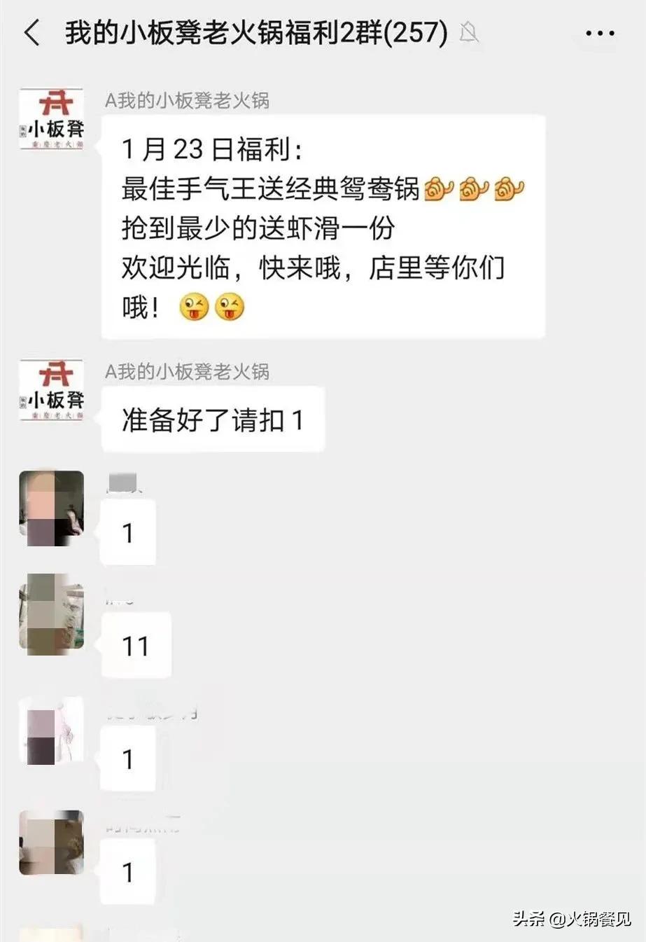 2022火锅店如何提高客流,人气低的火锅店怎么做红火