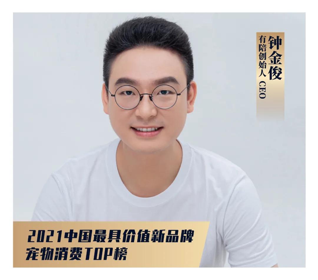 谁在重新定义千亿宠物消费,论中国宠物业的发展前景