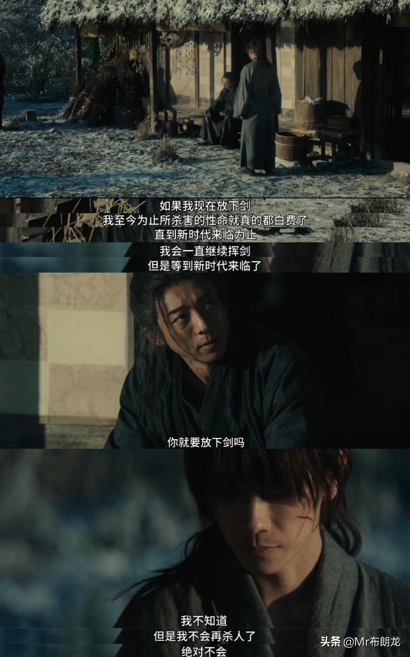 一个刽子手的救赎之旅：日系漫改之巅《浪客剑心》