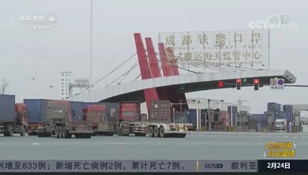 央视报道青白江,青白江央视新闻