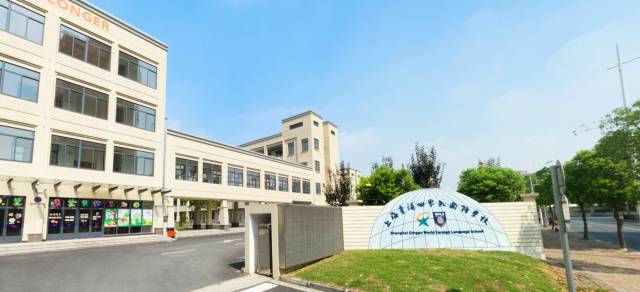 上海民办小学收费一览表,上海民办小学学费一览表