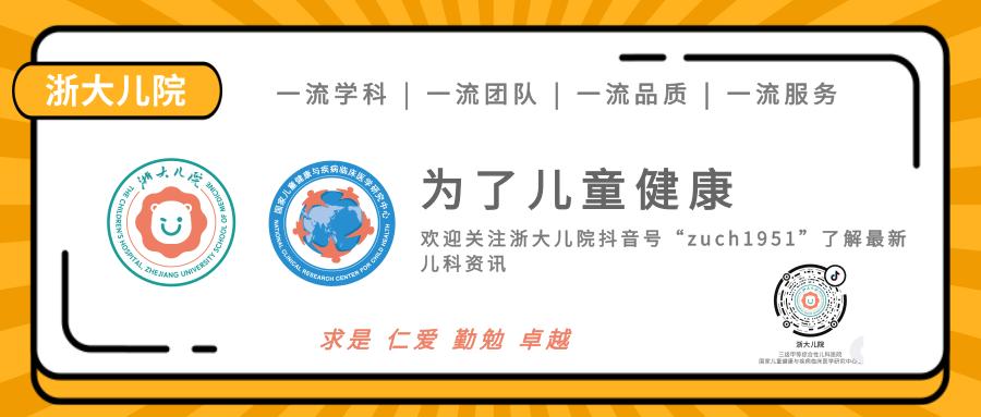 宝宝突然之间长出黑斑怎么解决,儿童黑斑快速增多