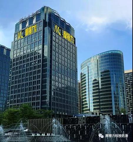 摩擦力防滑势头正劲，到总部考察客户络绎不绝