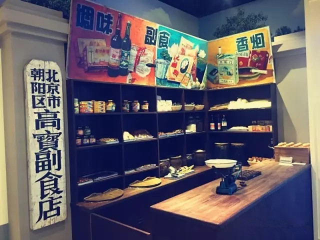 北京二商展厅,北京二商展览馆