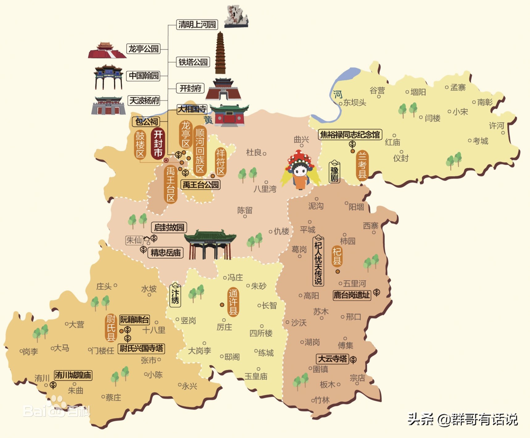 中国河南各市行政区划,河南行政区划一览表