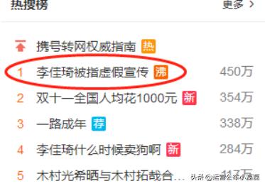 李佳琦推荐的大闸蟹,李佳琦推荐阳澄湖大闸蟹