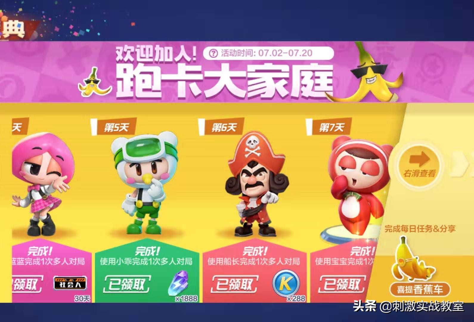 跑跑卡丁车手游禁言怎么解除,跑跑卡丁车被禁言