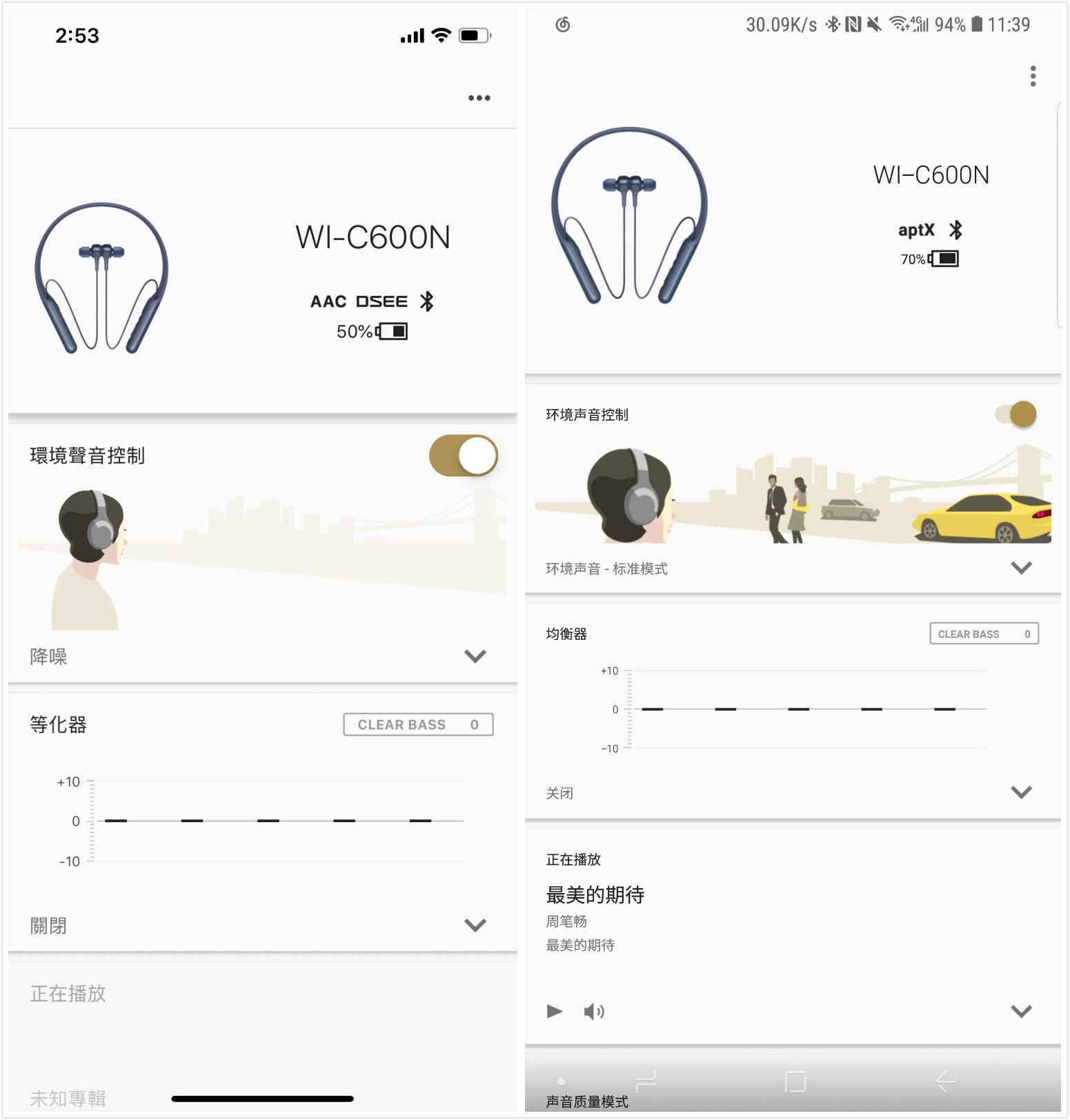 索尼c400n与c600n的区别,颈挂式蓝牙耳机测评推荐sony600n