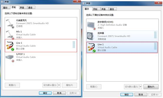 腾讯会议系统*放播**视频无声音解决办法
