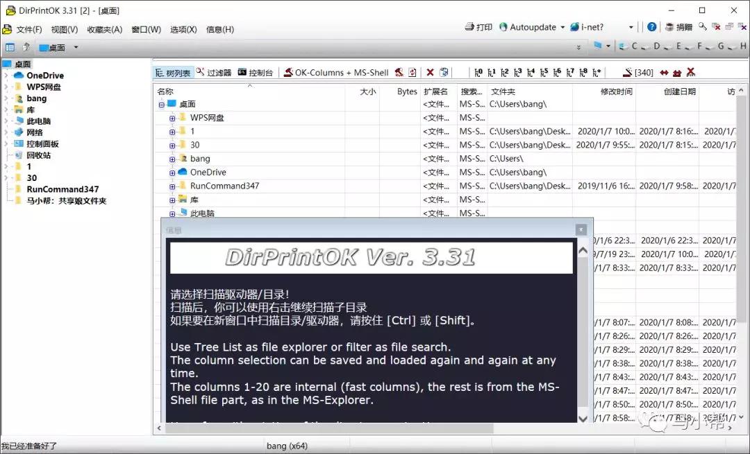 电脑必备实用小工具,有哪些实用的电脑小工具